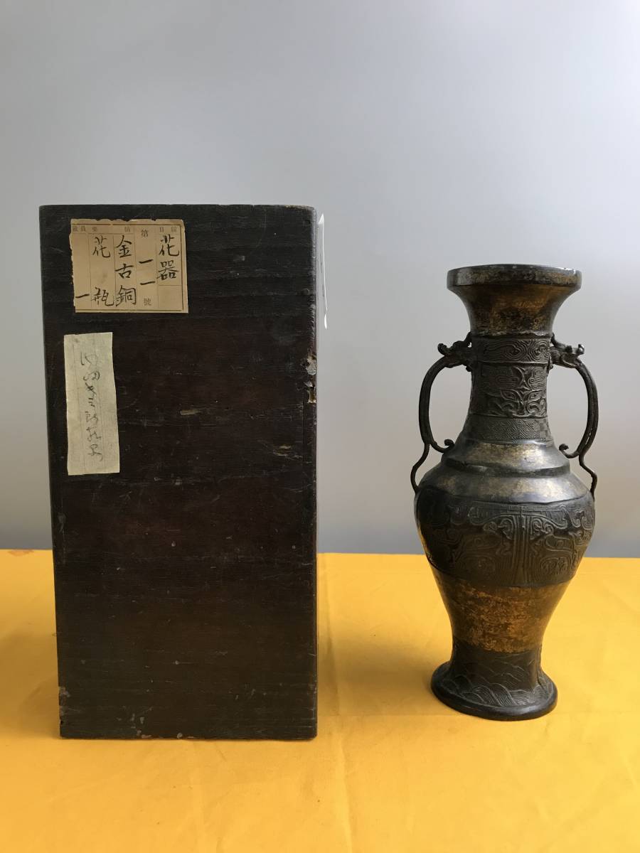 金龍堂造 大黒天 鉄瓶 骨董品 流】金龍堂造 銅製 唐草銀象嵌入宣徳瓶掛 共箱 KJ522 金龍堂 造 『提手