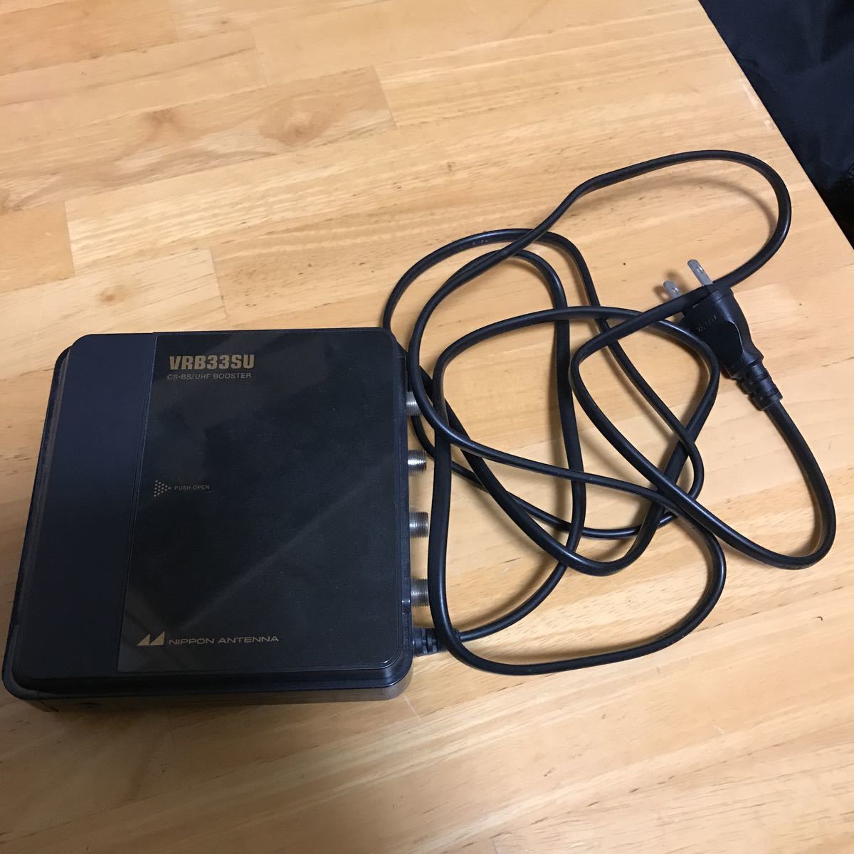 テレビアンテナブースター VRB33SU