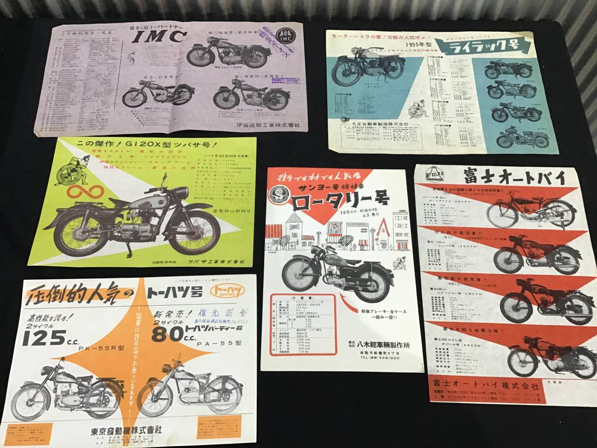 カタログ 旧車 - Yahoo!オークション パンフレット 日産 スカイライン 