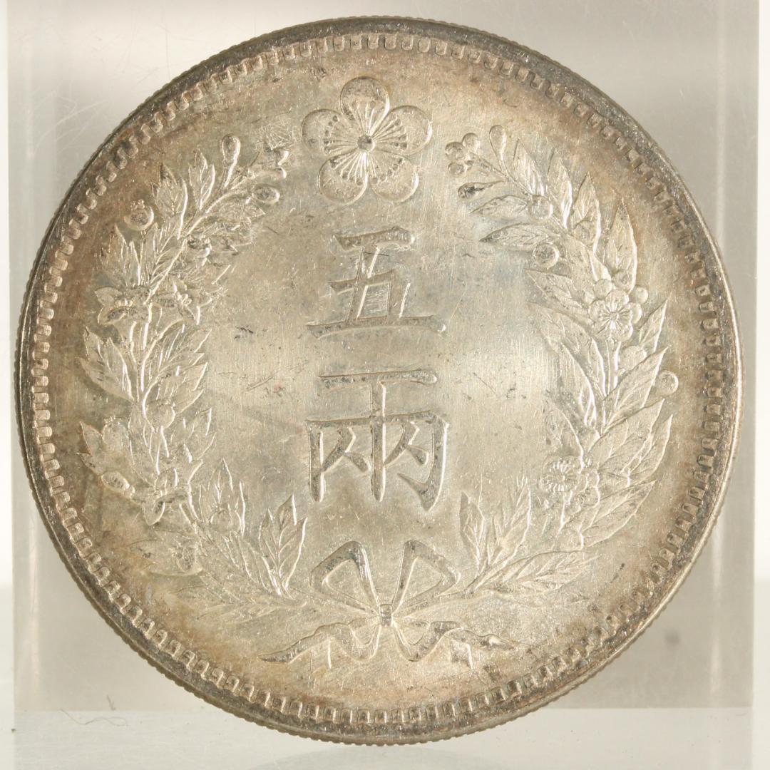6619古銭 五両 銀貨 朝鮮 韓国 古銭 骨董品 コイン 大朝鮮 開国五百