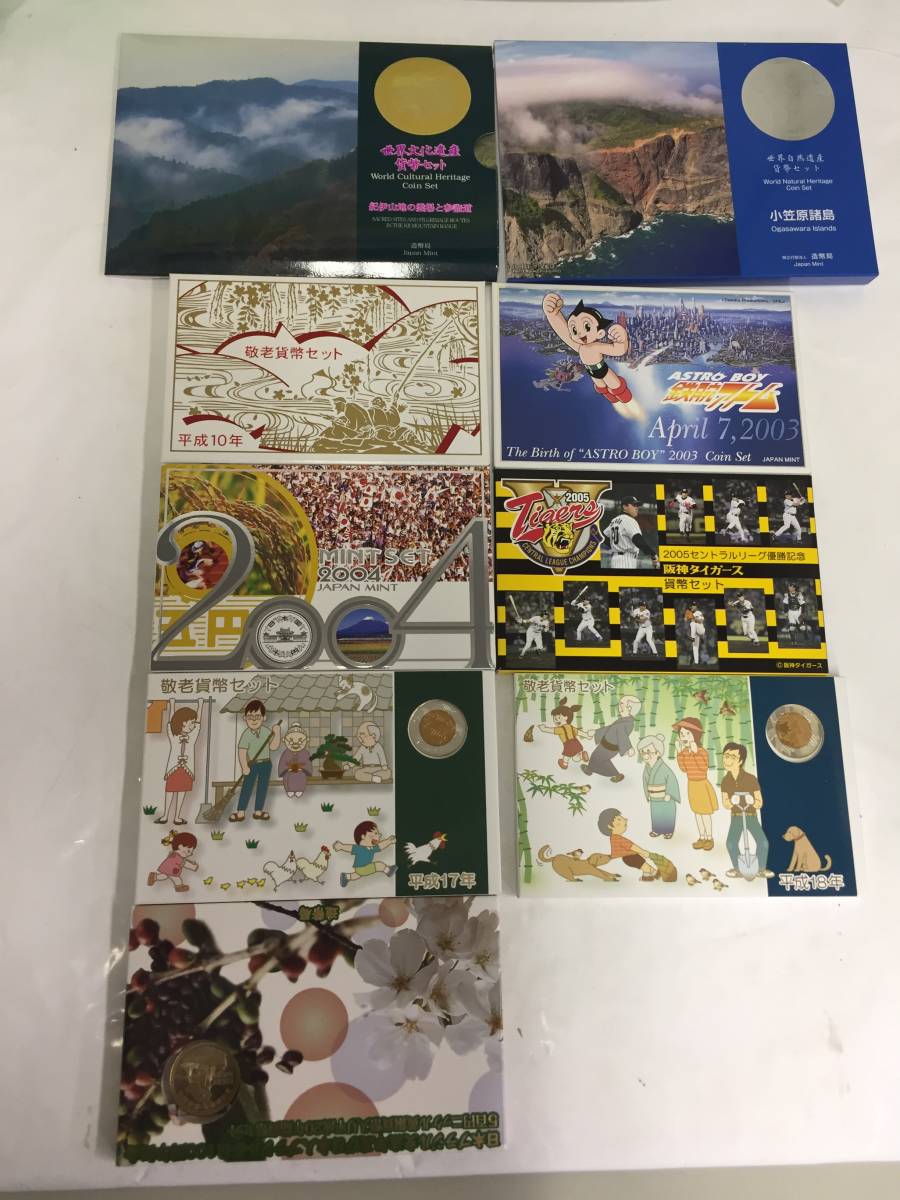 赤字超特価，新作 06 ⑪貨幣セット MINT SET 9個 まとめ売り 1998年 2008年 抜け有 記念硬貨 コイン(平成)｜売買されたオークション情報、yahooの商品情報をアーカイブ公開 - オークファン 記念硬貨