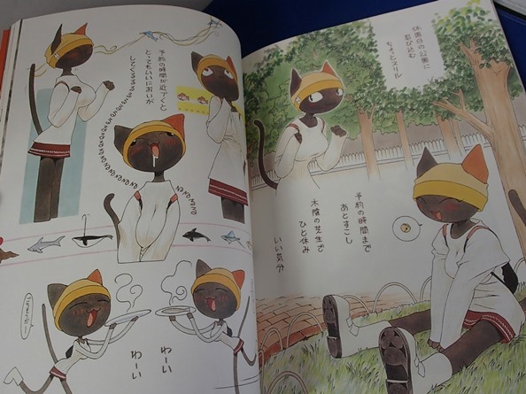 &○イラストーリー「FLAT」○村田蓮爾:著○ワニマガジン:刊○(イラスト 