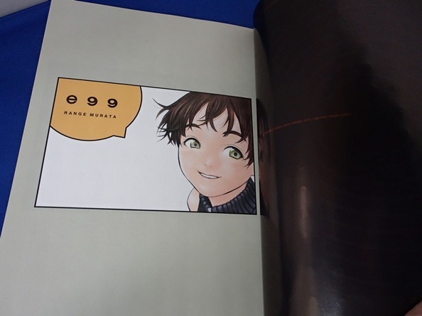 &○イラストーリー「FLAT」○村田蓮爾:著○ワニマガジン:刊○(イラスト 