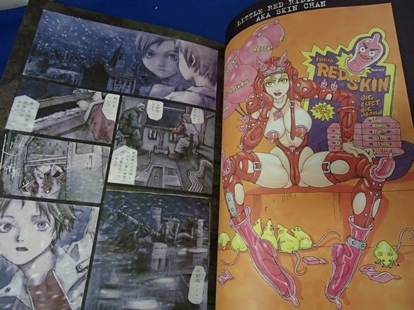 &○イラストーリー「FLAT」○村田蓮爾:著○ワニマガジン:刊○(イラスト 