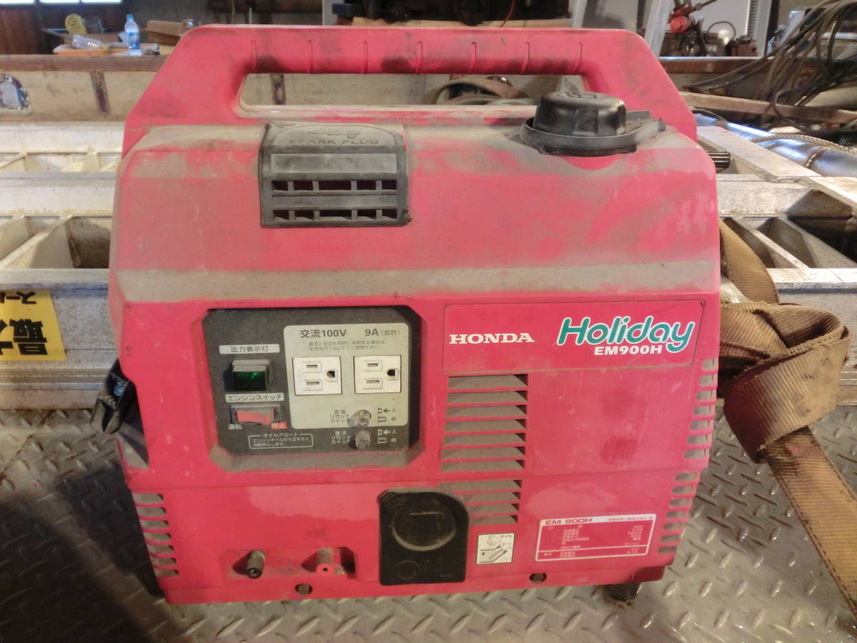HONDA ポータブル発電機 EM900H Holliday 中古品 【公式通販】