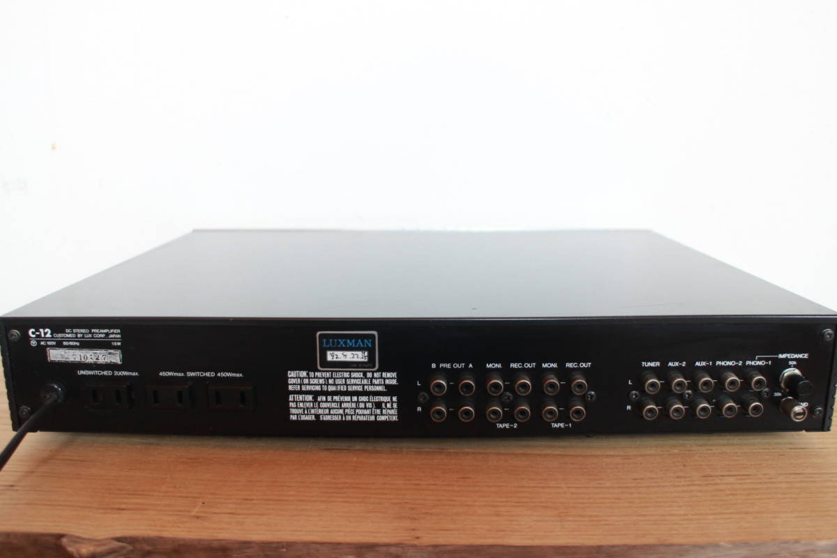 C-12 LUXMAN ラックスマン プリアンプ - オーディオ機器 コントロール