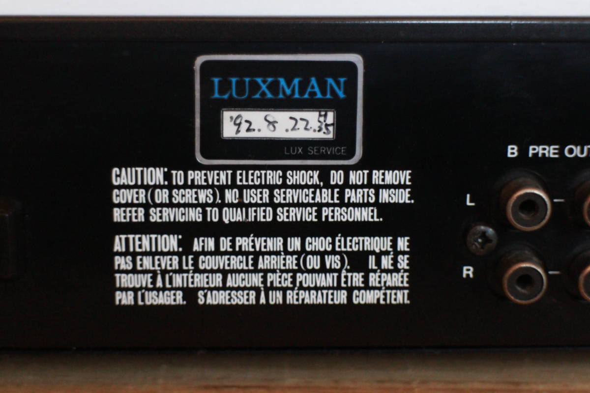 C-12 LUXMAN ラックスマン プリアンプ - オーディオ機器 コントロール