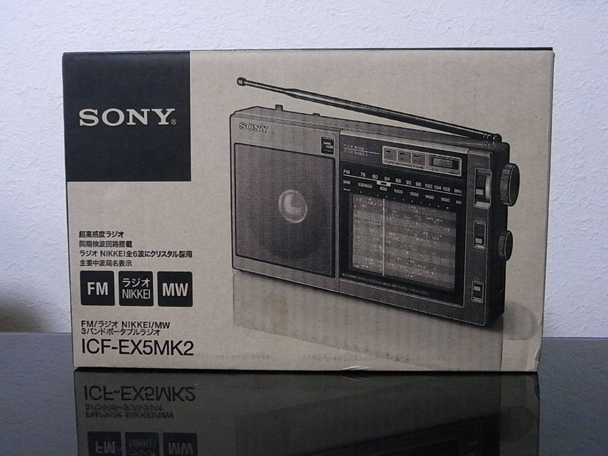 美品SONY ソニー SONY 3バンドポータブルラジオ ICF-EX5MK2 FMラジオ