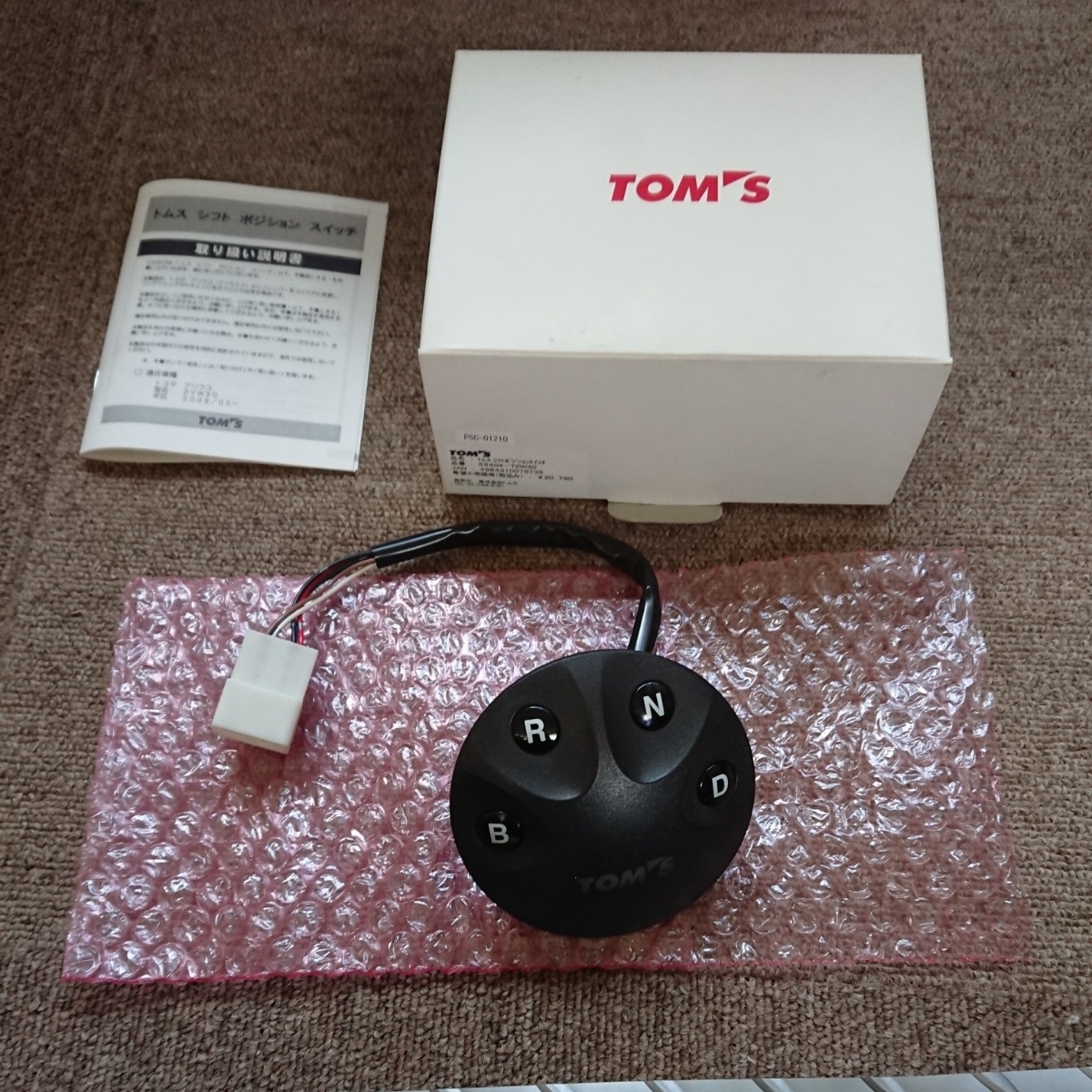 TOM'S シフト プリウス Yahoo シフト」の落札相場・落札価格 中古品 30