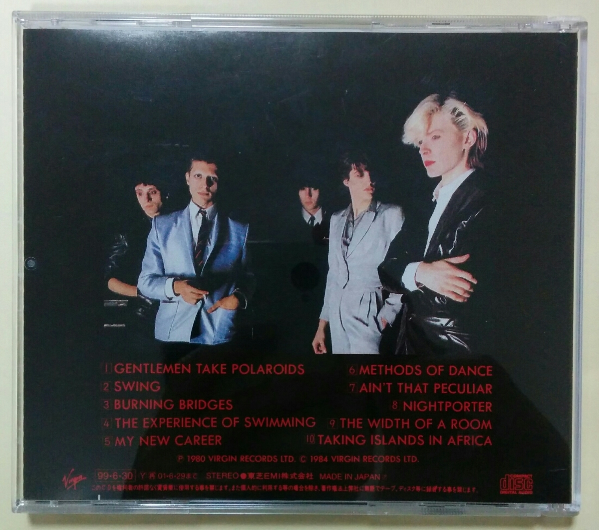ジャパン 孤独な影 帯付国内盤中古CD japan gentlemen take 