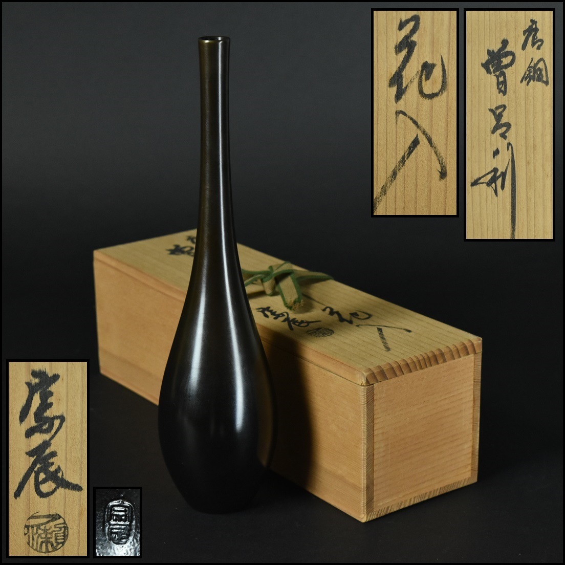 未使用 華道具 一ノ瀬宗辰造 胡銅 瓢銘千成御花入 大名物写 銅印 共箱 2026年最新Yahoo!オークション Yahoo!オークション - 共箱 -一ノ瀬宗辰