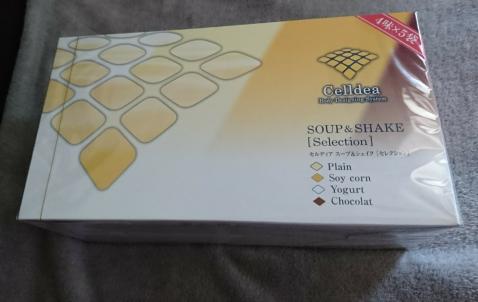 CELLDEA Body Designing System 20袋入り CELLDEA Body Designing