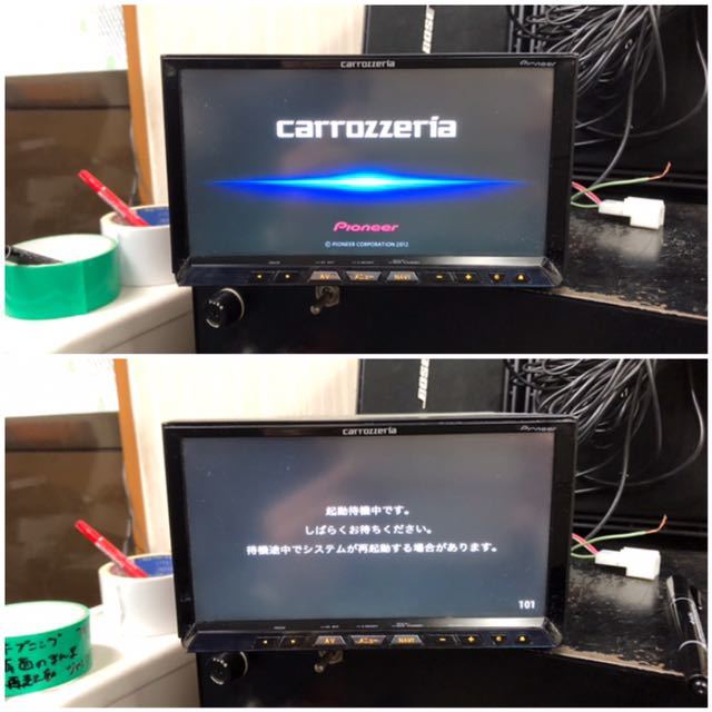AVIC-ZH99 カロッツェリア carrozzeria ジャンク サイバーナビ HDDナビ