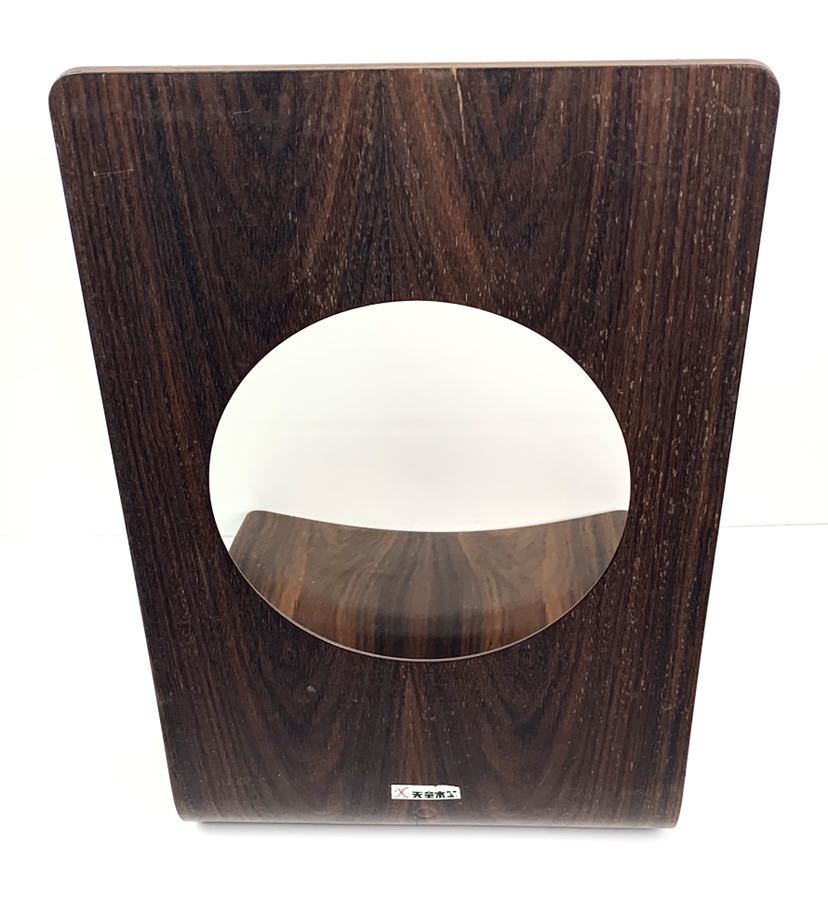 Tendo 天童木工 ◾️2点セット 座椅子 プライウッド 藤森健次 和モダン D