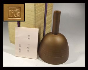 蓮田修吾郎のYahoo!オークション(旧ヤフオク!)の相場・価格を見る