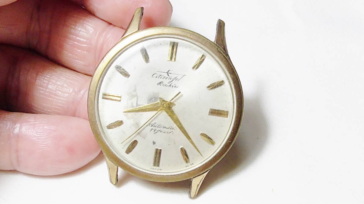 19石 シチズン ジェット ルーキー CITIZEN オートマチック オート 