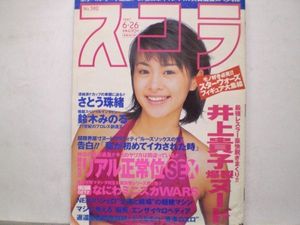 正常 位 エロ 画像