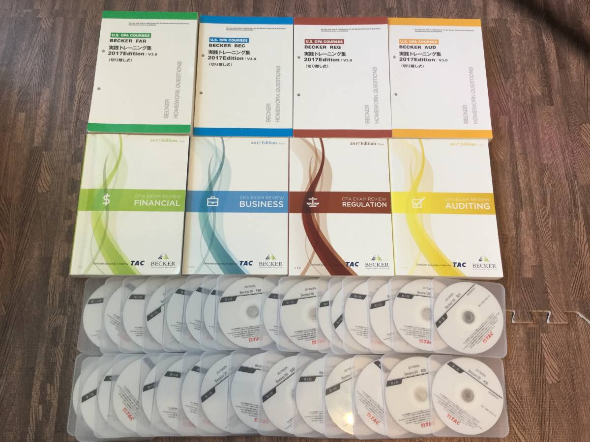 USCPA FAR TAC DVDフルセット！ 改正対応付 低価，SALE Abitus USCPA