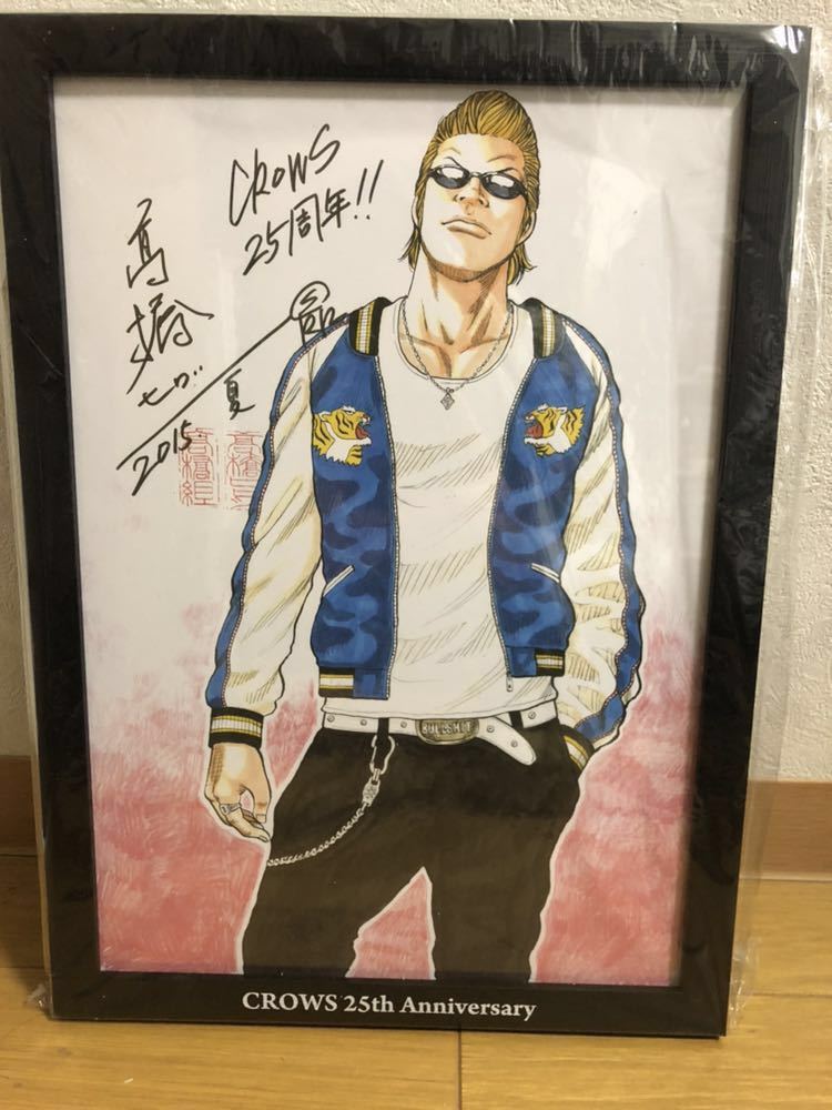クローズ25周年 坊屋春道 複製原画 ラストプラス賞 クローズ25周年 坊屋春道複製原画 高橋ヒロシ 【公式通販】