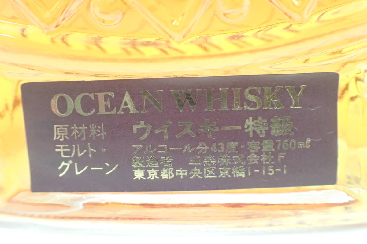 ウイスキー 公式通販 - シップボトル 700ml コンビニで山崎 白州
