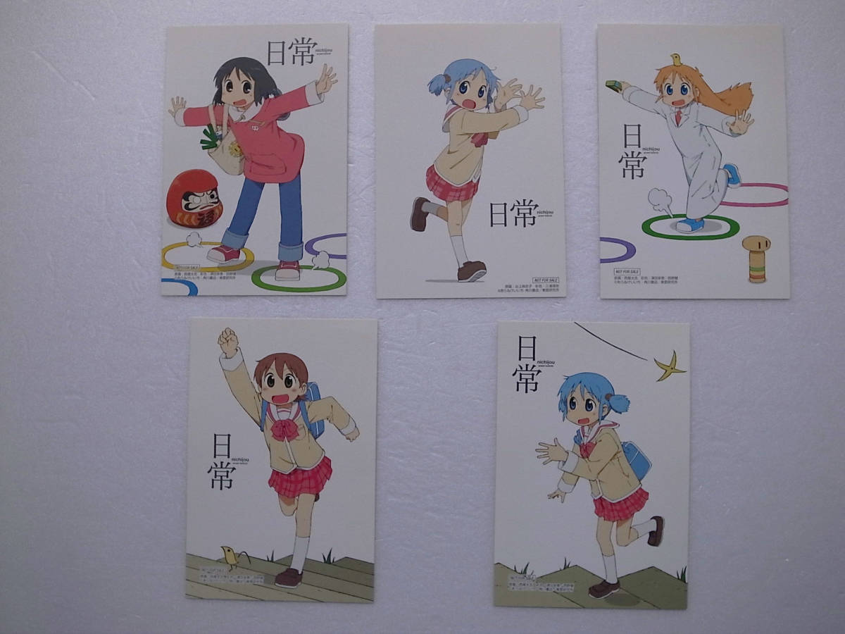 日常 ポストカードセット 5枚 なの ゆっこ みお はかせ あらゐけいいち 全国一律185円発送 コミック アニメグッズ 売買されたオークション情報 Yahooの商品情報をアーカイブ公開 オークファン Aucfan Com