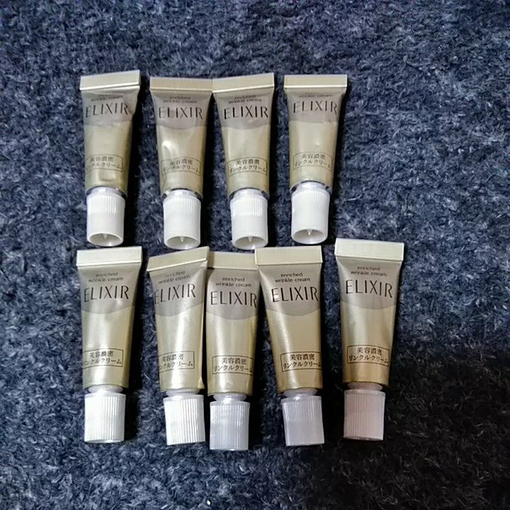 エリクシールシュペリエル エンリッチドリンクルクリーム2g×10個