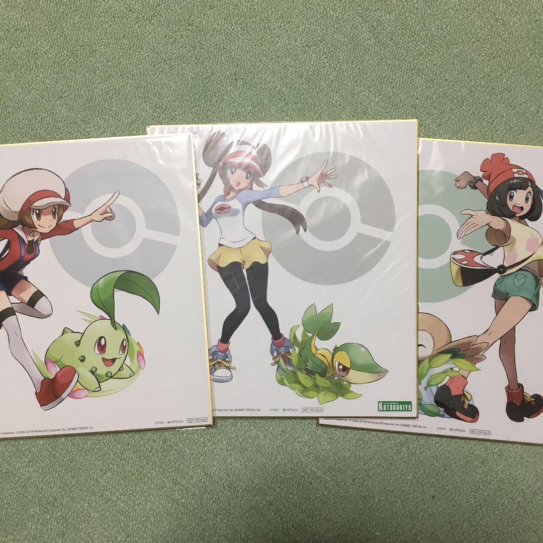 コトネ メイ ミヅキ 色紙 コトブキヤ 特典 ポケモン J with ARTFX