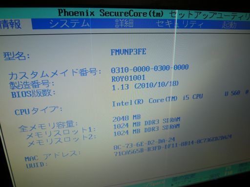 ■送料無料 訳有 12(1280x800) 富士通 LIFEBOOK P770/B Ci5_23b