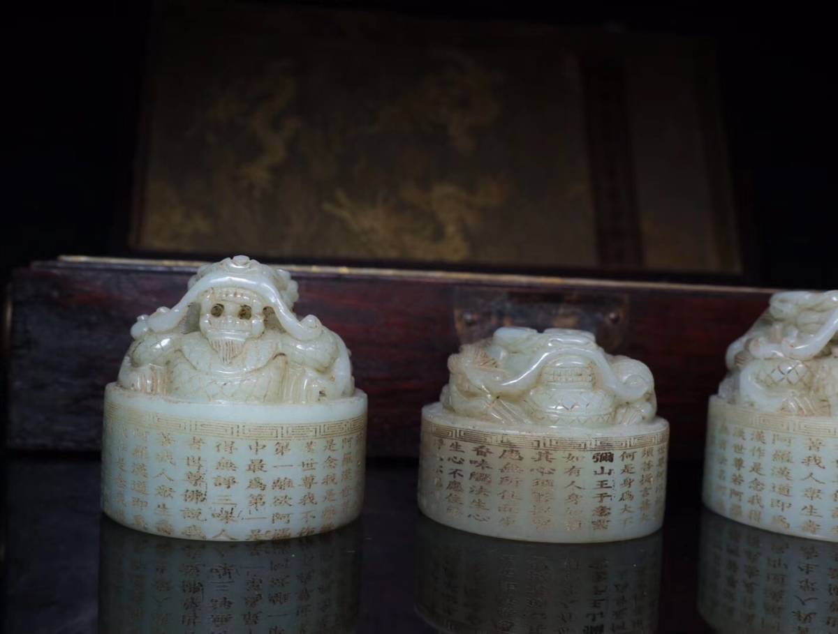 唐物 明清◆和田玉 青白玉 盤龍鈕玉璽印章◆ 中国古董品 中国古美術 唐物古玩 置物