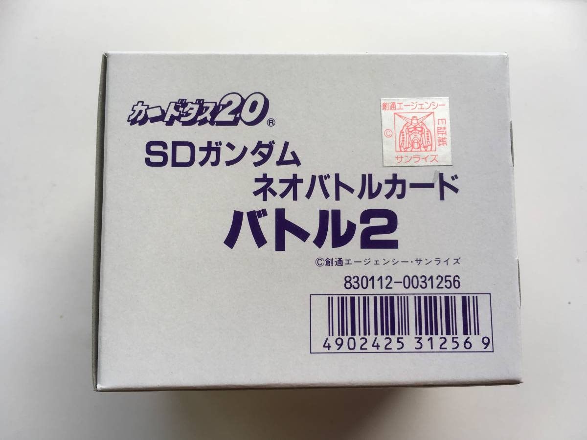 カードダス SDガンダム ネオバトル - ガンダム メルカリ : 当時物SD 
