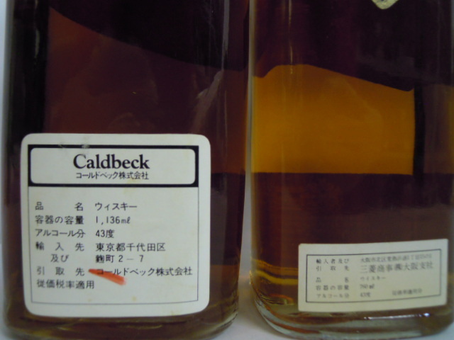 ◇1円スタート◇ 古酒【未開栓】johnniewalker/ジョニーウォーカ