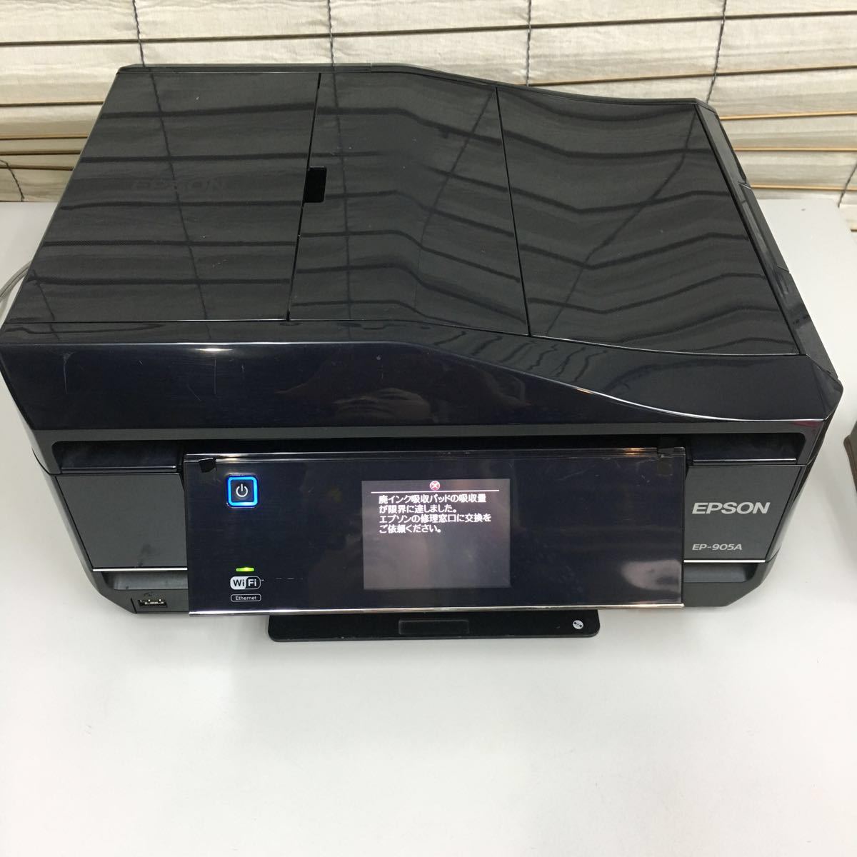 ジャンク品 B259 EPSON EP-905A プリンタ 現状品 EPSON EP-905A