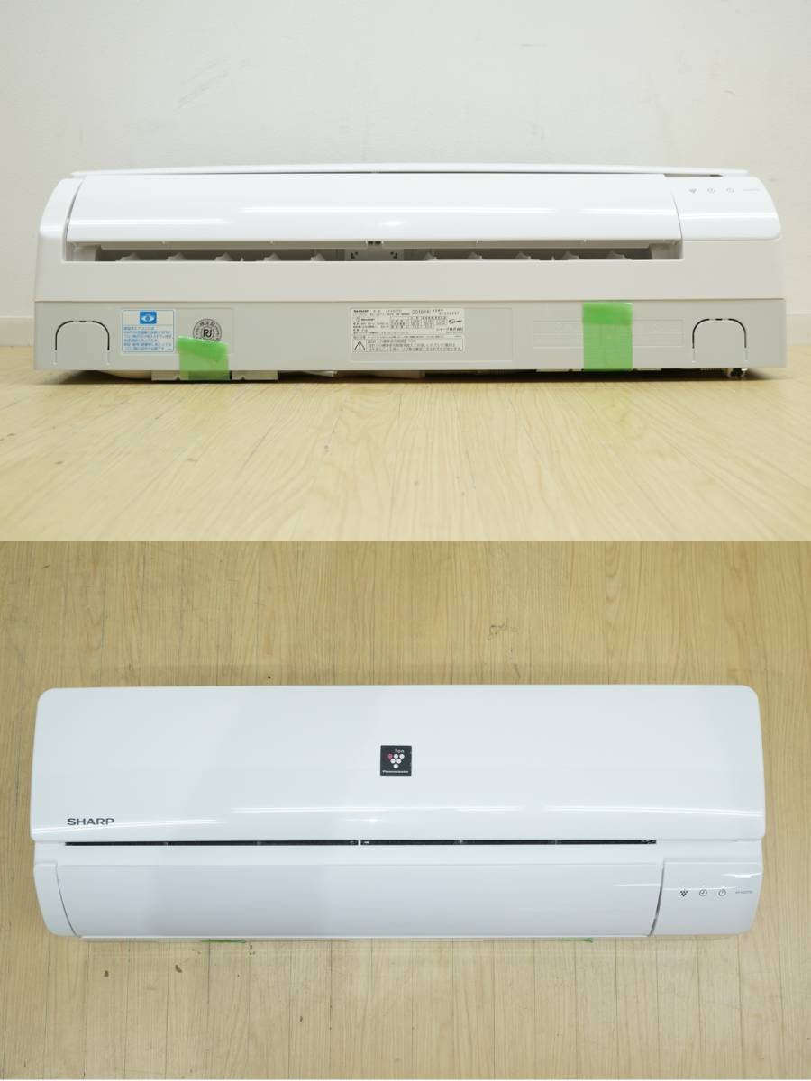 SHARP/シャープ】ルームエアコン ～6畳/2.2kw AY-H22TD 2018年 ☆送料