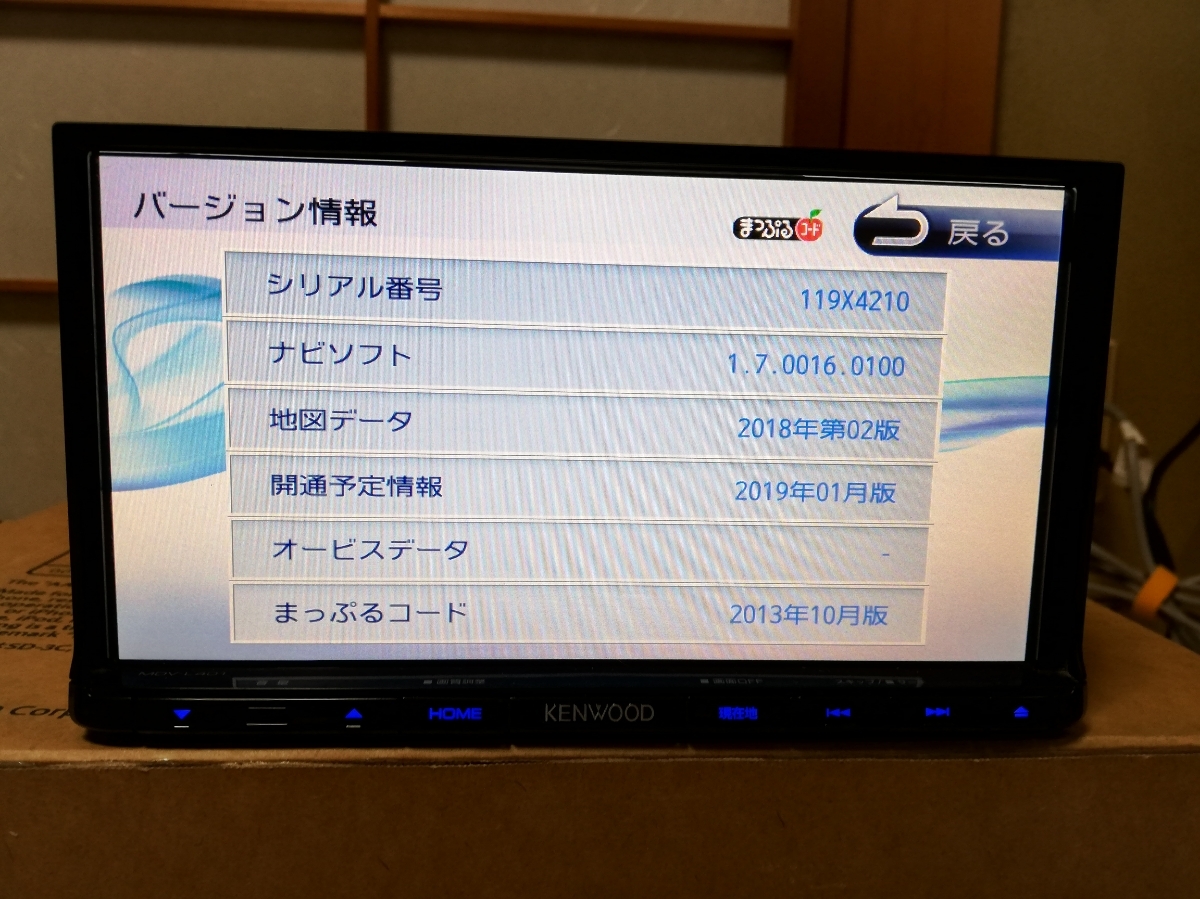 KENWOODケンウッドカーナビMDV―L401 2018年地図データ KENWOOD ケンウッド | MDV-L401 - メルカリ KENWOODナビ 地図更新 : as