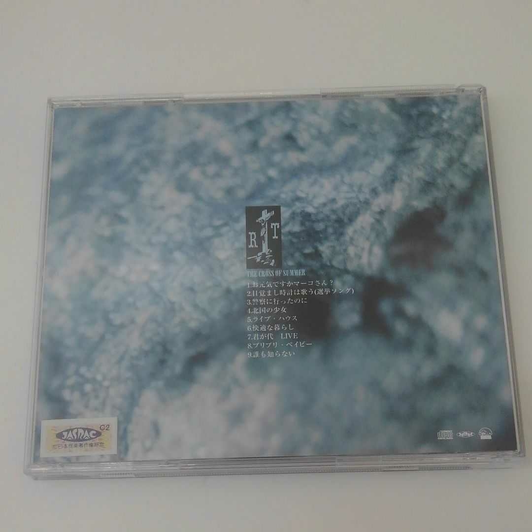 忌野清志郎 ラフィータフィー「夏の十字架」直筆サイン入！ 【公式通販】