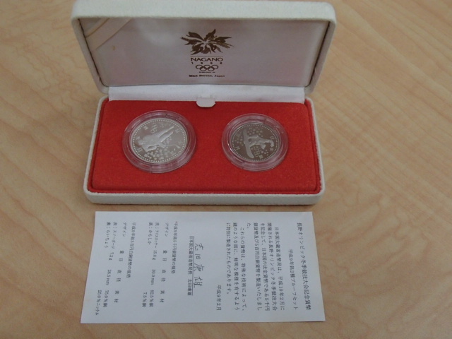 お買い得，セール 長野オリンピック冬季競技大会記念貨幣 プルーフ 5000円 500円 #29284