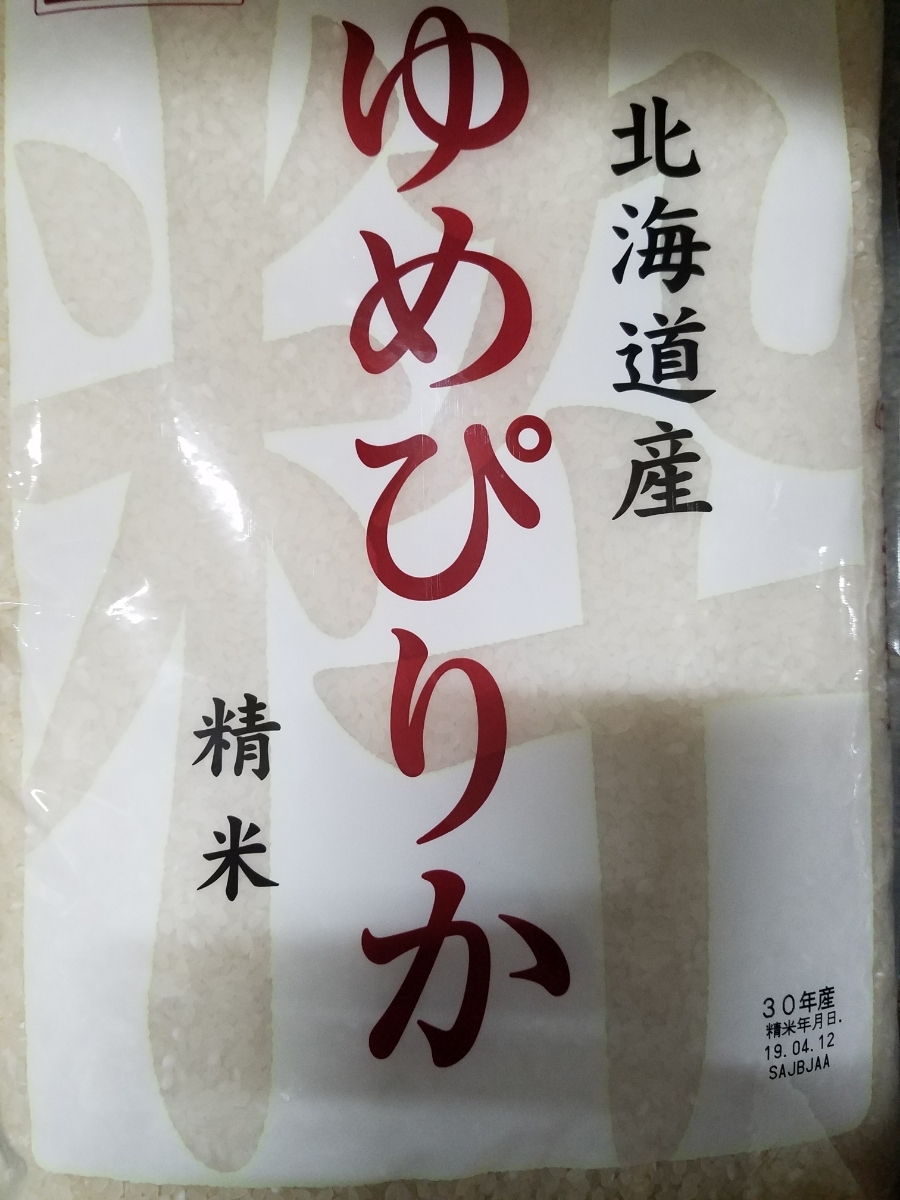 北海道産ゆめぴりか5kg×2