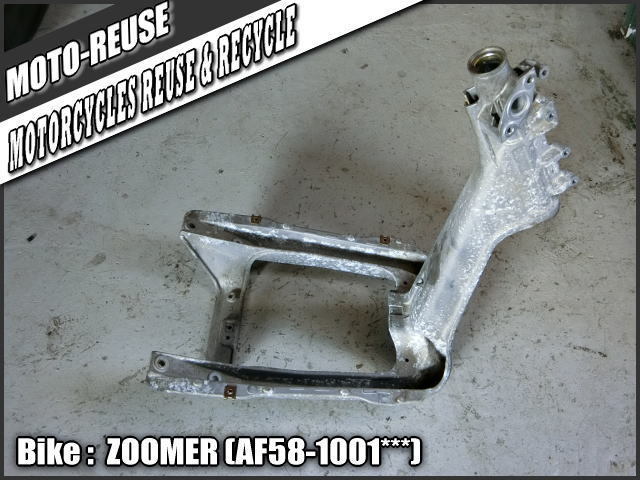 □【ZOOMER ズーマー AF58/CAB車】純正フレーム 登録書類付 アルミ