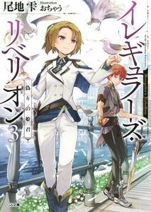 ga文庫のYahoo!オークション(旧ヤフオク!)の相場・価格を見る｜Yahoo