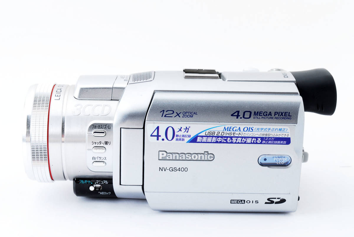 ジャンク パナソニック Panasonic NV-GS400 デジカム ジャンク パナソニック Panasonic NV-GS400 デジカム NV-GS400K 概要