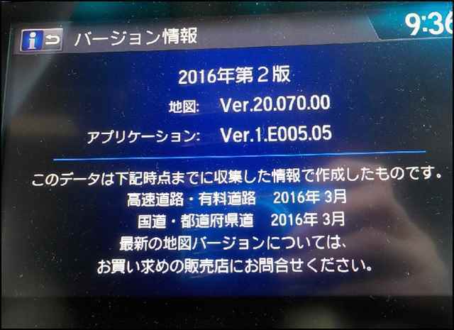 アウトレットパーク入間 ★3377★GP5★フィット★純正ナビ　NR-222JH