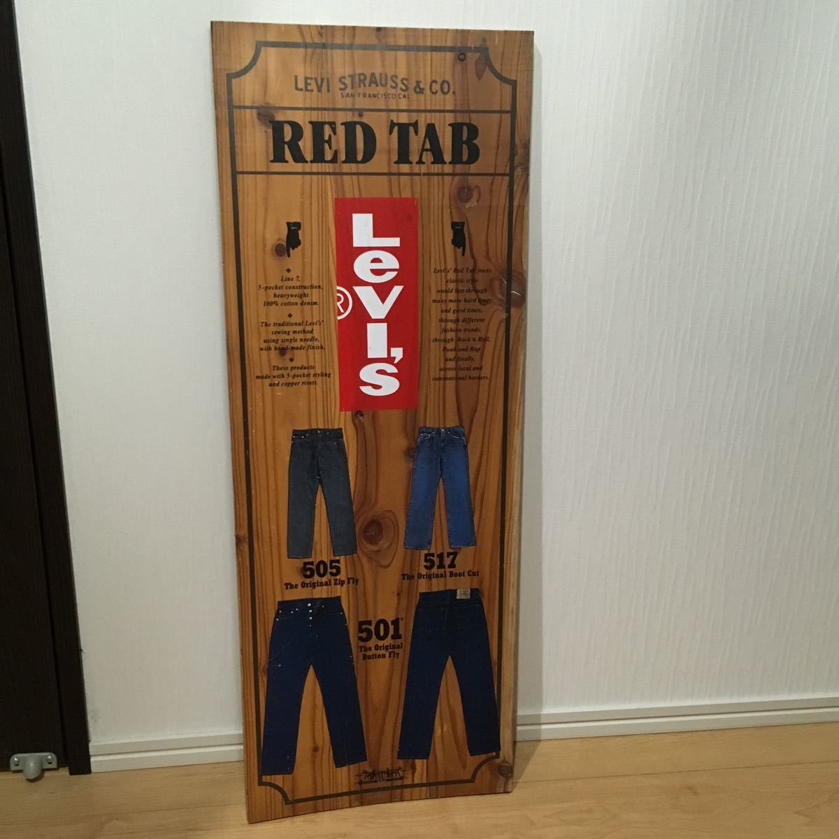 インテリア小物 リーバイス Levi's 非売品 看板 ヴィンテージ テナント看板