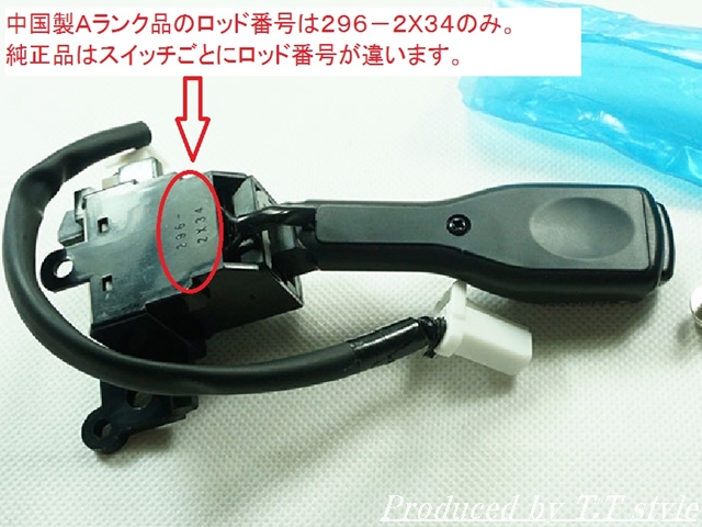 ★動作保証★取説★正規品★40系41系★プリウスα★前期★後期全グレード★クルーズコントロールキット