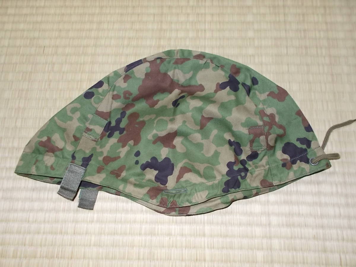 自衛隊 迷彩鉄帽覆2型，88式、大号(88式鉄帽用