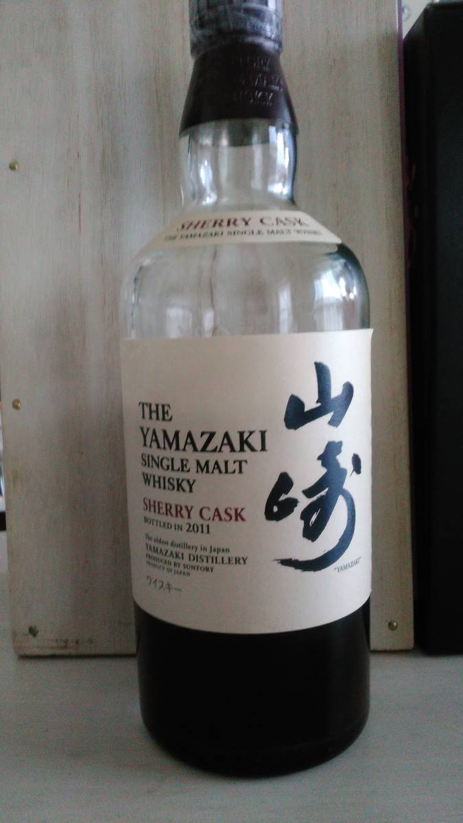 山崎シェリーカスク　空き瓶_1