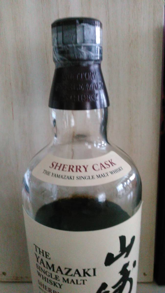 山崎シェリーカスク　空き瓶_4