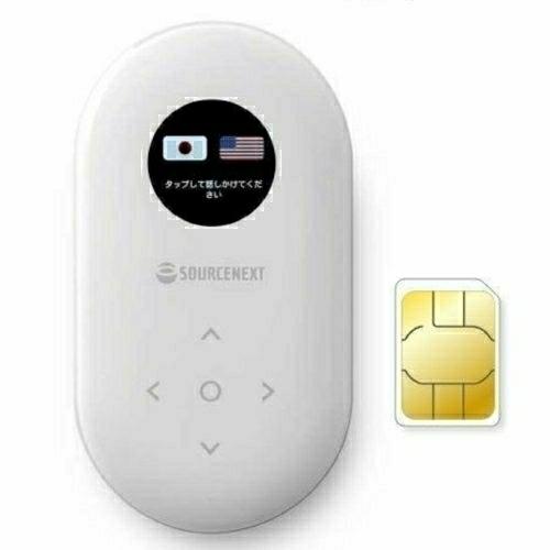 送料無料 新品・未開封 ソースネクスト ポケトーク POCKETALK TT-101  