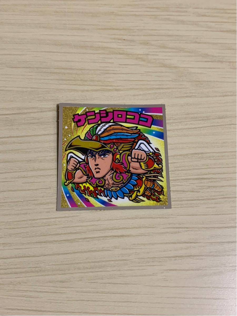 ケンシロココ35周年 きやすい