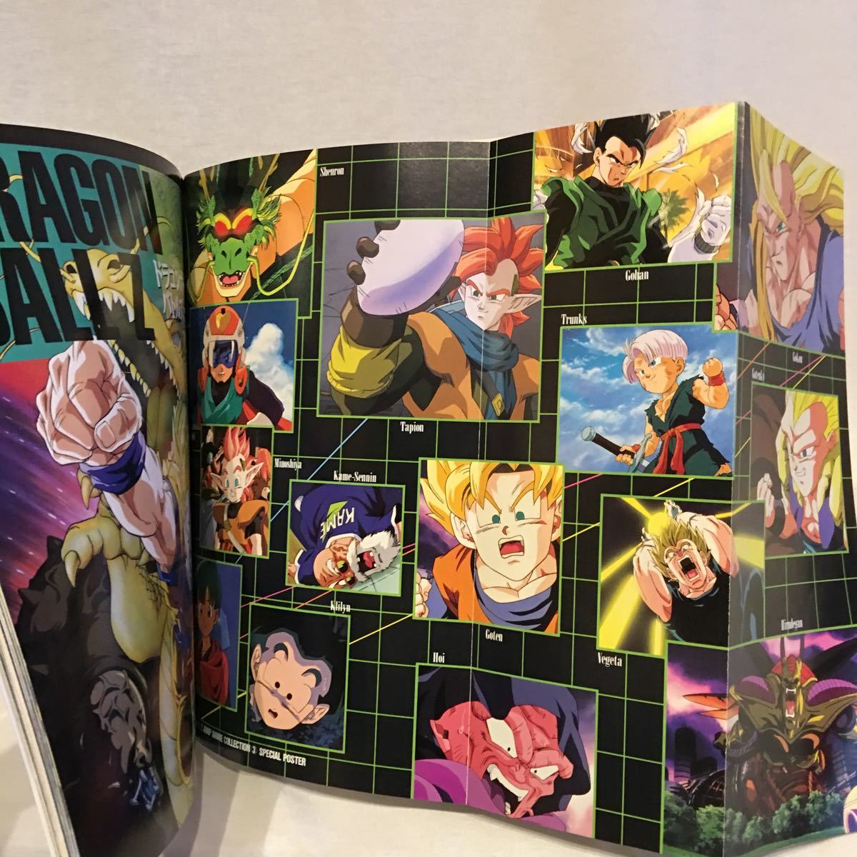 初版 ドラゴンボールz 映画編 龍拳爆発 悟空がやらねば誰がやる イラスト 設定資料集 本 鳥山明 週刊少年ジャンプ ベジータ Gt イラスト集 原画集 売買されたオークション情報 Yahooの商品情報をアーカイブ公開 オークファン Aucfan Com