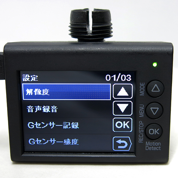 ★DKG★YUPITERU ドライブレコーダー DRY-ST1500 常時録画 Gセンサー 搭載 ドラレコ 本体のみ SDカード 付き